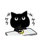 ぼく黒猫オノマトゥペ（個別スタンプ：27）