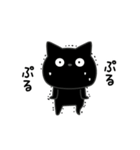 ぼく黒猫オノマトゥペ（個別スタンプ：28）