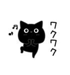 ぼく黒猫オノマトゥペ（個別スタンプ：29）
