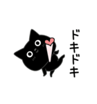 ぼく黒猫オノマトゥペ（個別スタンプ：30）