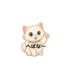 めごい猫の津軽弁（個別スタンプ：4）