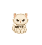 めごい猫の津軽弁（個別スタンプ：7）