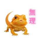 フトアゴの日常.（個別スタンプ：8）