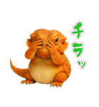 フトアゴの日常.（個別スタンプ：28）