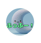 プレミアム福袋⑥（個別スタンプ：5）