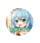 プレミアム福袋⑥（個別スタンプ：7）