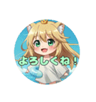 プレミアム福袋⑥（個別スタンプ：9）