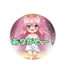 プレミアム福袋⑥（個別スタンプ：11）