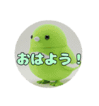 プレミアム福袋⑥（個別スタンプ：13）