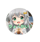 プレミアム福袋⑥（個別スタンプ：17）