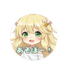 プレミアム福袋⑥（個別スタンプ：33）