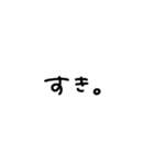 まって、むり、しんどい。（個別スタンプ：1）