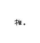 まって、むり、しんどい。（個別スタンプ：11）