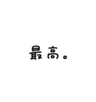 まって、むり、しんどい。（個別スタンプ：14）