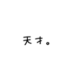 まって、むり、しんどい。（個別スタンプ：18）