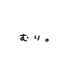 まって、むり、しんどい。（個別スタンプ：27）