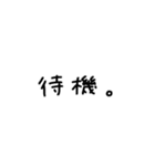 まって、むり、しんどい。（個別スタンプ：32）
