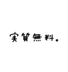 まって、むり、しんどい。（個別スタンプ：36）