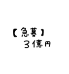 まって、むり、しんどい。（個別スタンプ：38）