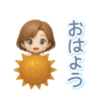 くっきり3D女子の使える♡リアクション（個別スタンプ：1）