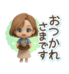 くっきり3D女子の使える♡リアクション（個別スタンプ：5）