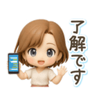 くっきり3D女子の使える♡リアクション（個別スタンプ：8）
