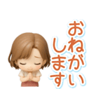 くっきり3D女子の使える♡リアクション（個別スタンプ：13）