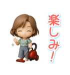 くっきり3D女子の使える♡リアクション（個別スタンプ：17）