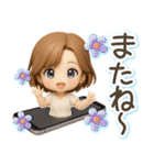 くっきり3D女子の使える♡リアクション（個別スタンプ：19）