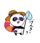 ノリノリパンダの日常（個別スタンプ：1）