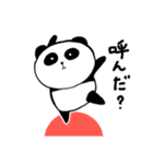 ノリノリパンダの日常（個別スタンプ：2）