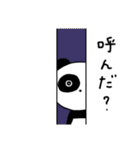 ノリノリパンダの日常（個別スタンプ：3）