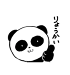 ノリノリパンダの日常（個別スタンプ：4）