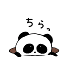 ノリノリパンダの日常（個別スタンプ：5）