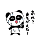 ノリノリパンダの日常（個別スタンプ：10）