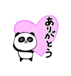 ノリノリパンダの日常（個別スタンプ：13）