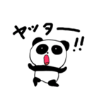 ノリノリパンダの日常（個別スタンプ：18）