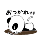 ノリノリパンダの日常（個別スタンプ：21）