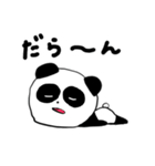 ノリノリパンダの日常（個別スタンプ：22）