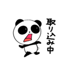 ノリノリパンダの日常（個別スタンプ：24）