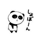 ノリノリパンダの日常（個別スタンプ：26）