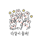 ウサギの日常スタンプ 05(KR)（個別スタンプ：4）