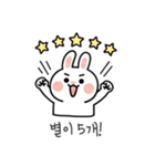 ウサギの日常スタンプ 05(KR)（個別スタンプ：8）