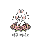 ウサギの日常スタンプ 05(KR)（個別スタンプ：20）