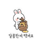 ウサギの日常スタンプ 05(KR)（個別スタンプ：22）