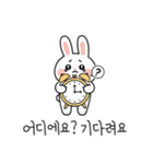 ウサギの日常スタンプ 05(KR)（個別スタンプ：23）