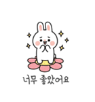ウサギの日常スタンプ 05(KR)（個別スタンプ：24）