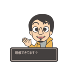 ゆれるひろゆきさん（個別スタンプ：2）