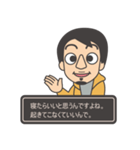 ゆれるひろゆきさん（個別スタンプ：6）