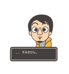ゆれるひろゆきさん（個別スタンプ：8）